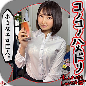 激エロ素人のK.Y