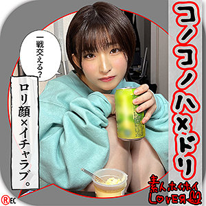 激エロ素人のR.H