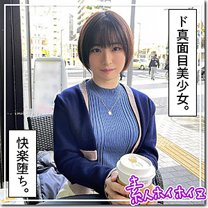 激エロ素人の蘭々