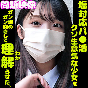 激エロ素人のHIMARI