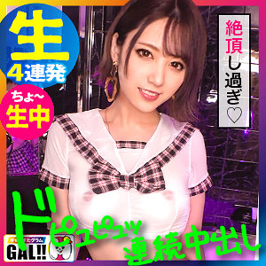 激エロ素人のわんわん