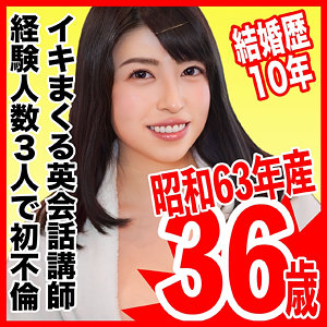 激エロ素人のりんか