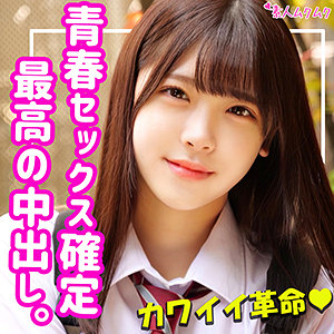 激エロ素人のあかり