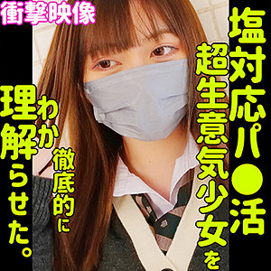 激エロ素人のれん