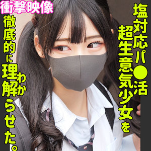 激エロ素人のヒマリ